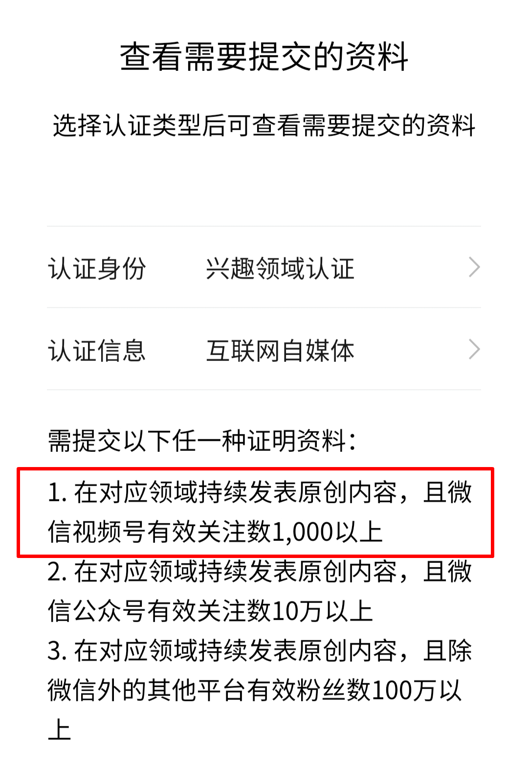 7777788888马会传真,精细执行计划_XT92.521