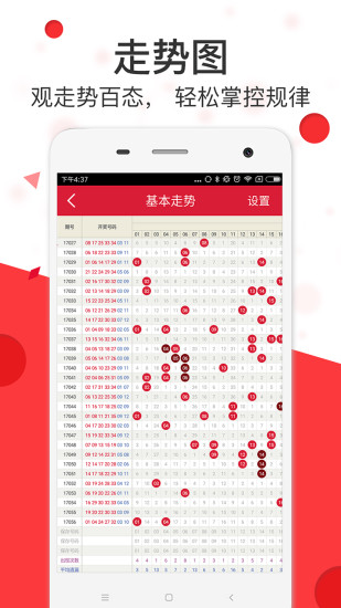 香港管家婆正版资料图一95期,科学基础解析说明_领航款30.666