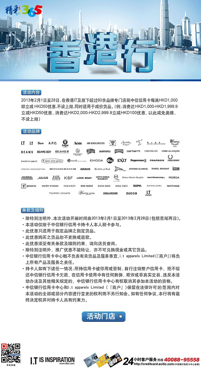 大众网官方澳门香港网,权威方法解析_限量版52.840