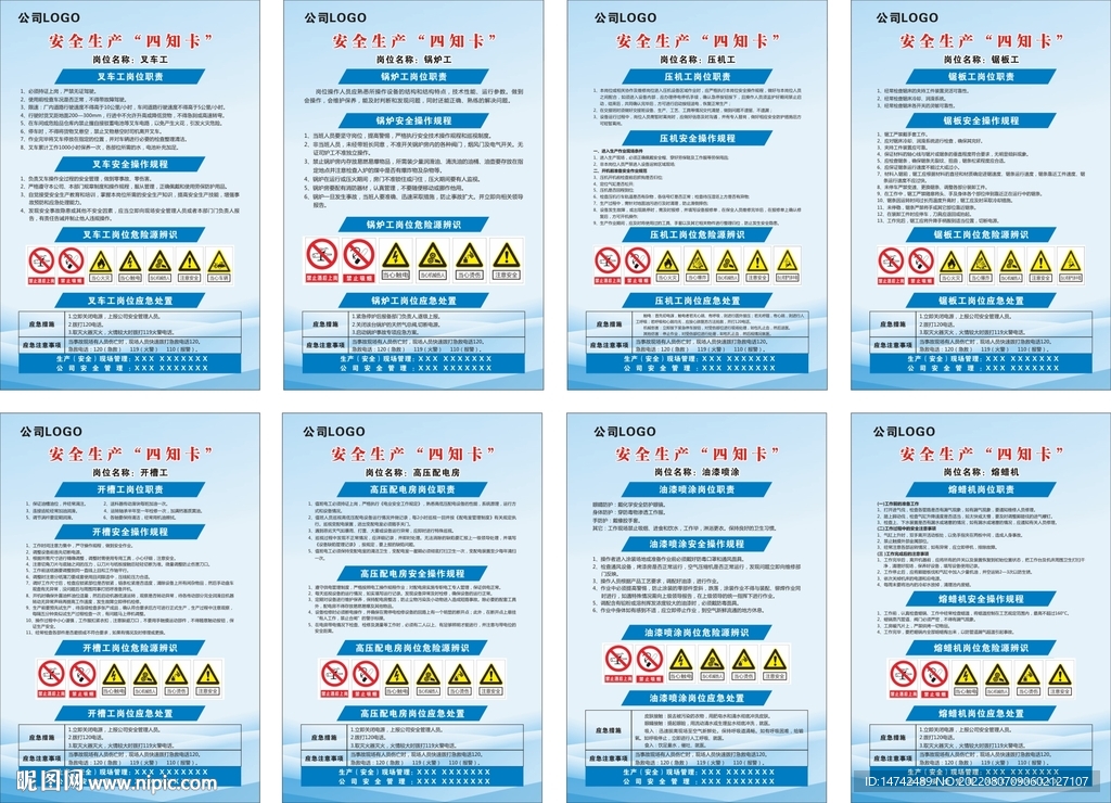 2024新澳门天天开奖攻略,安全设计解析方案_NE版79.415