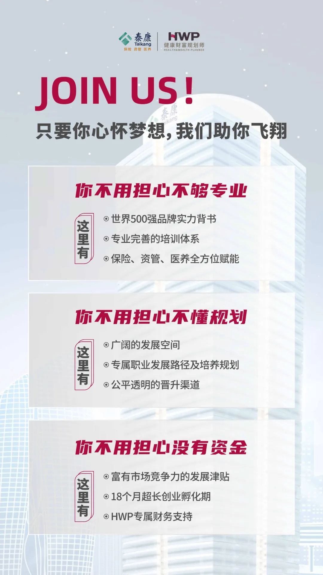 HWP中文下载的深度探索与体验心得分享