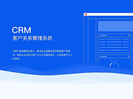 产险CRM，提升保险业务效率的核心工具下载