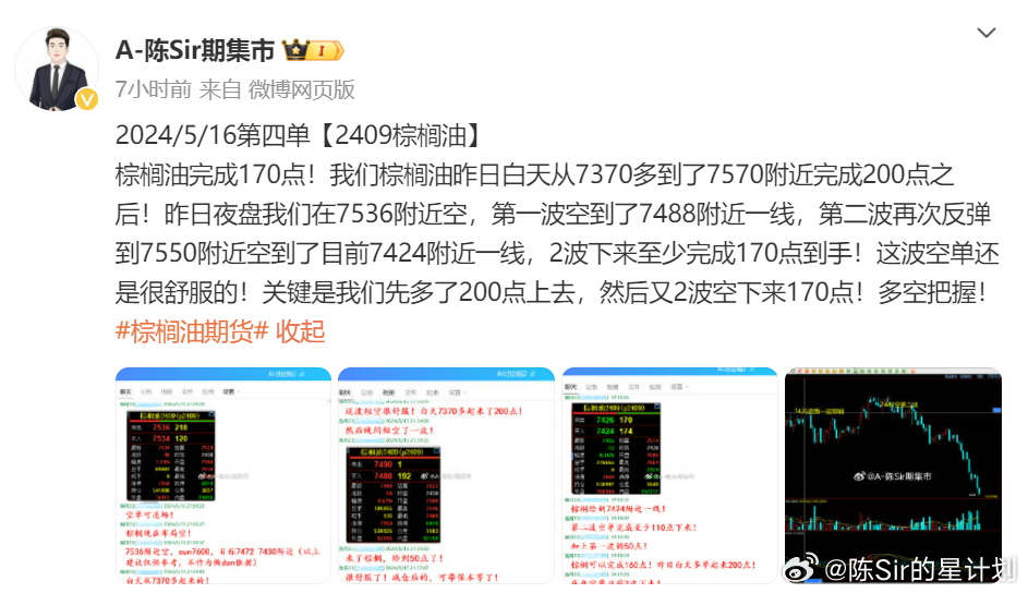 2024澳门特马今晚开奖4月8号,灵活性执行计划_1080p12.360