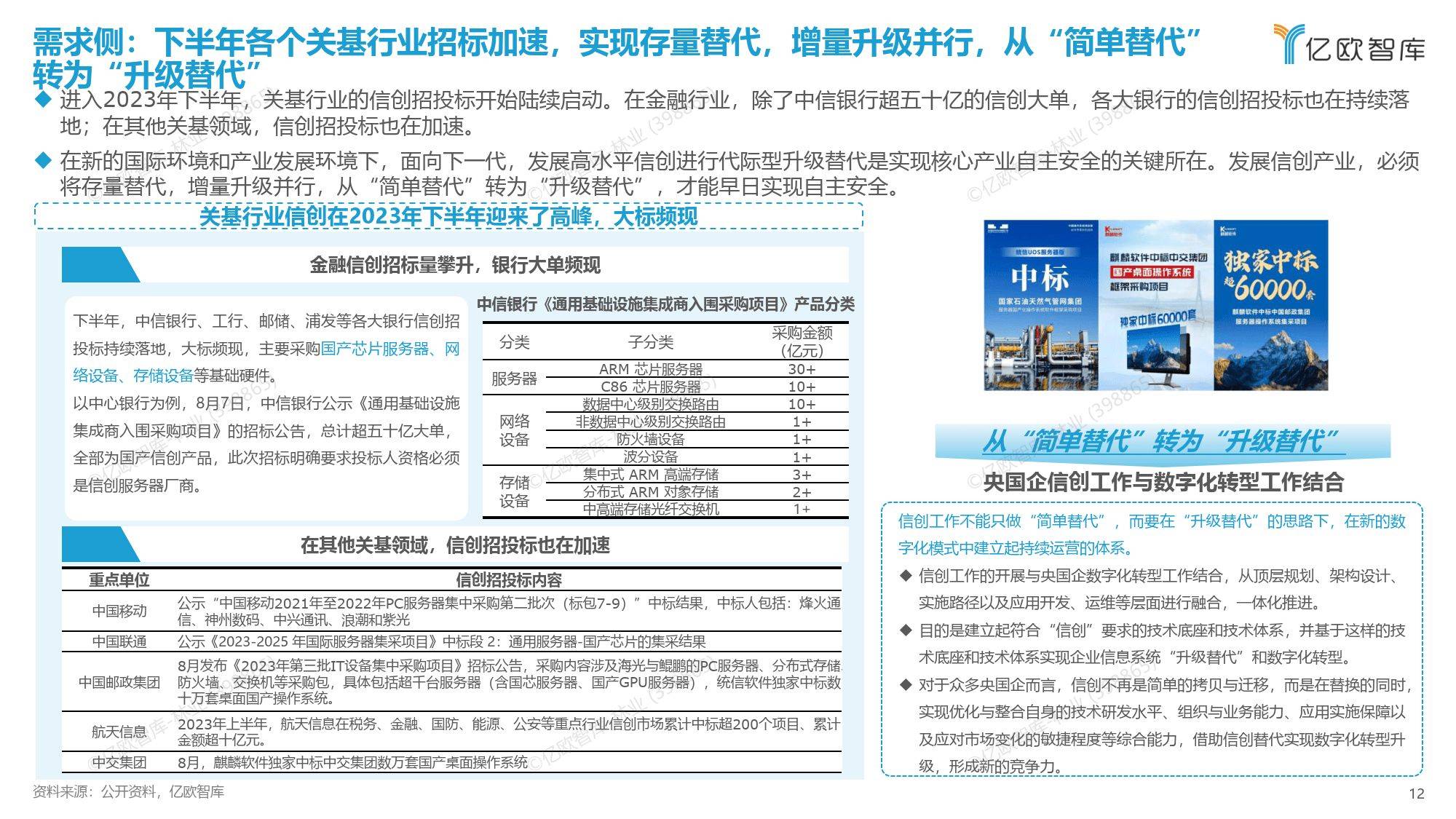 新奥门最准资料免费长期公开,实效策略分析_尊享款18.894