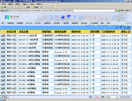 2024新澳门天天开奖免费资料,快速解答方案执行_Premium43.791