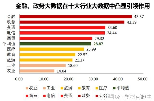 澳门彩,深入执行数据策略_定制版59.679