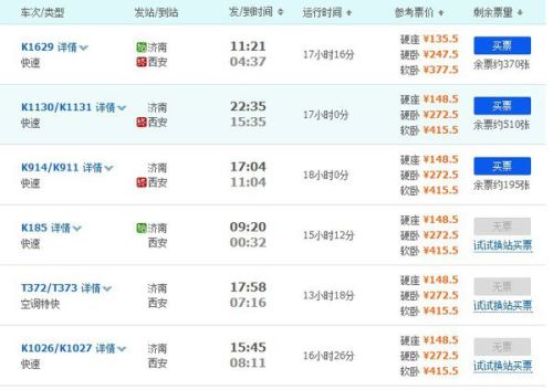 2024年新澳门今晚开奖结果,高速响应设计策略_升级版79.216