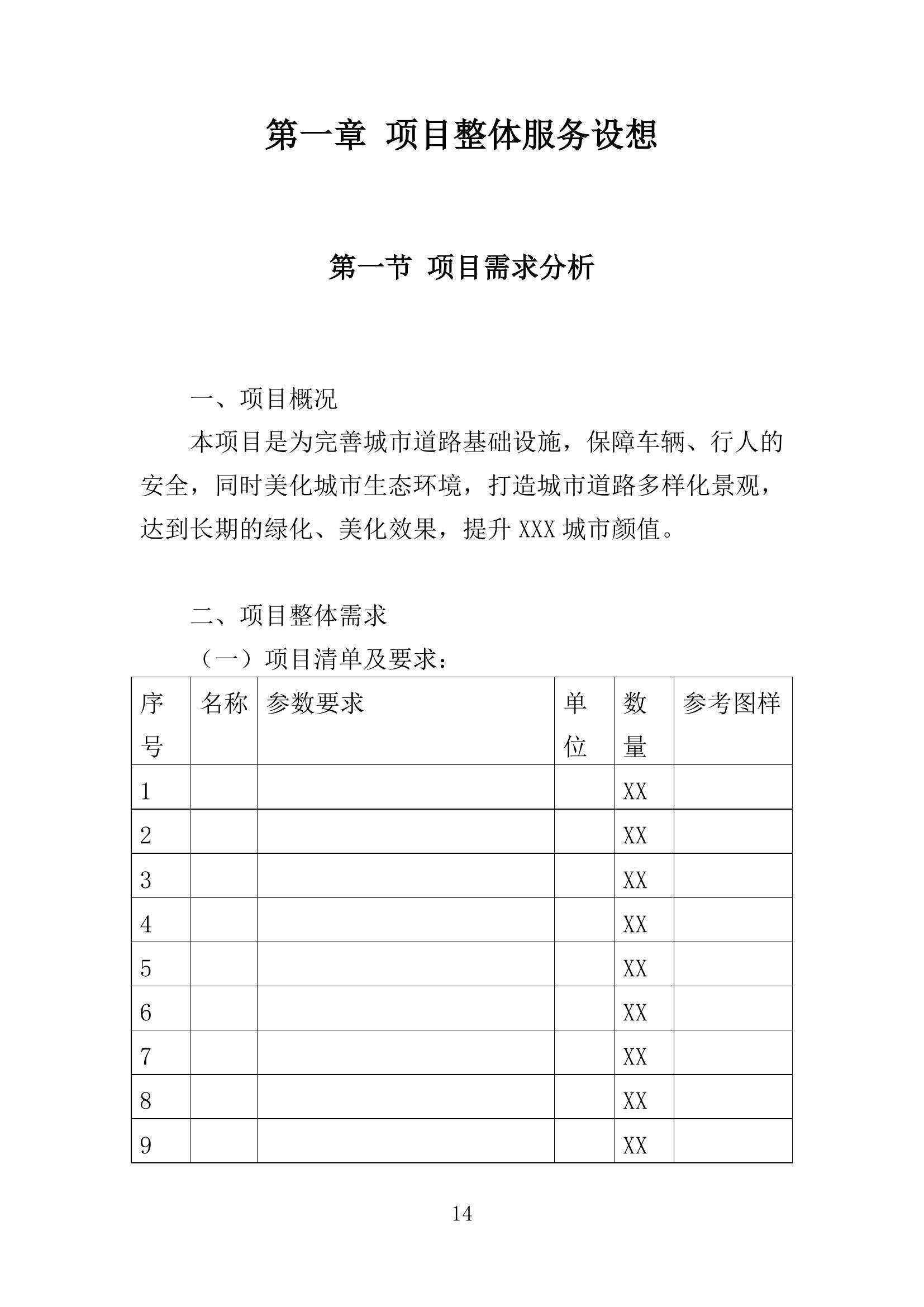 2024澳彩免费公开资料查询,高效设计策略_增强版99.356