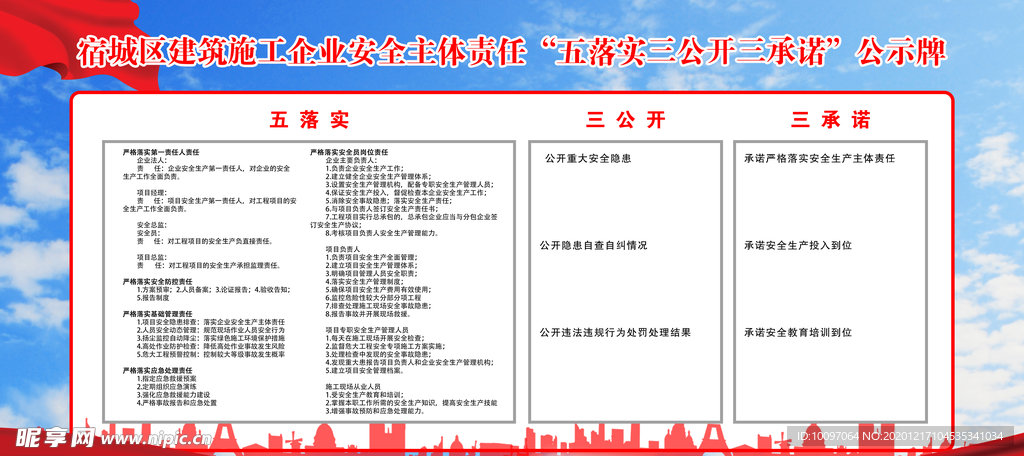 澳门免费精准材料资料大全,实地设计评估解析_专属款87.328