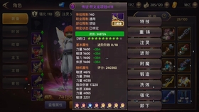 六开澳天天免费大全,综合性计划定义评估_手游版80.430