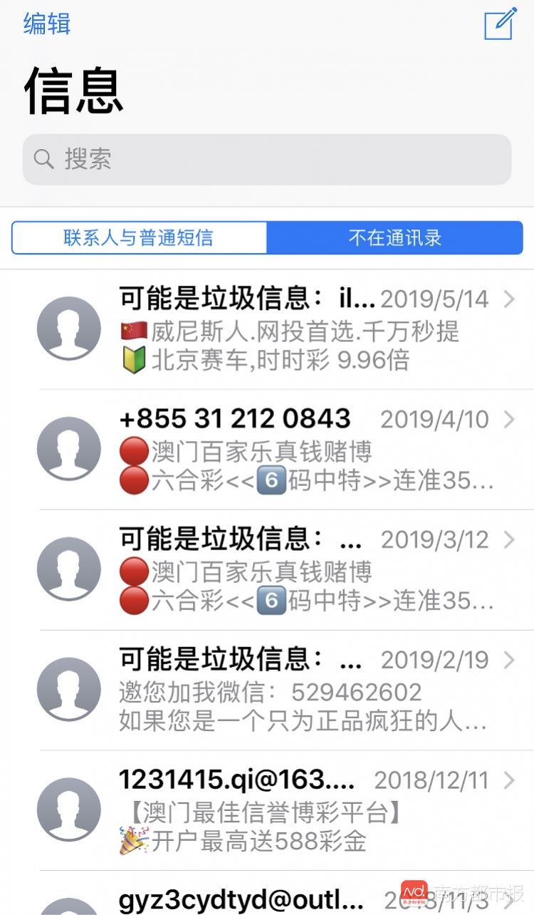 新澳门今晚开什么号码记录,预测分析说明_网页款72.12