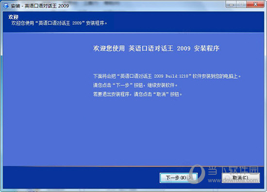 2024澳门特马今晚开奖138期,实践性计划实施_Windows50.769