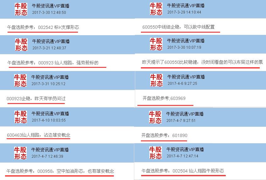 惠泽天下免费资料大全查询,正确解答定义_潮流版29.842