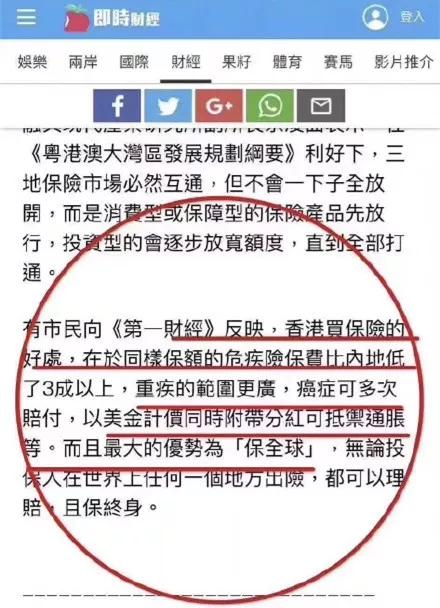 香港今晚必开一肖,数据整合实施方案_U84.175