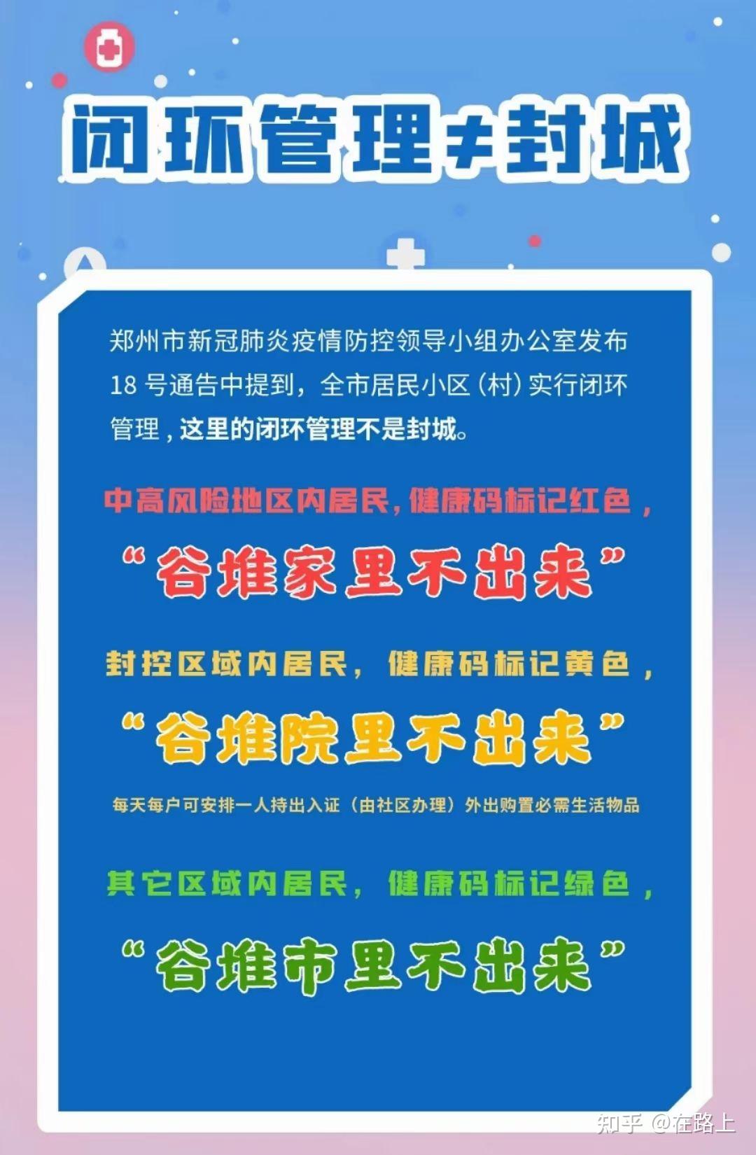 2024新澳门天天开奖免费资料大全最新,广泛的关注解释落实热议_限量版21.28