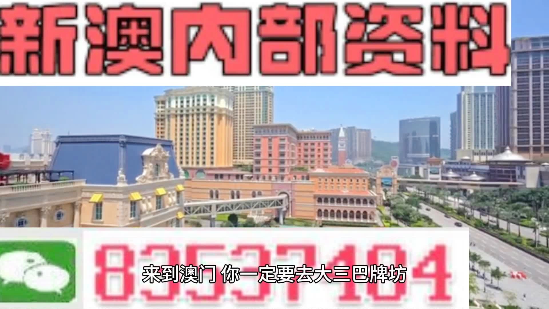 2004新奥门内部精准资料免费大全,数据支持执行方案_FHD版23.237