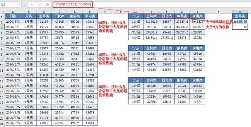 新澳最新最准资料大全,深度应用解析数据_苹果版51.695