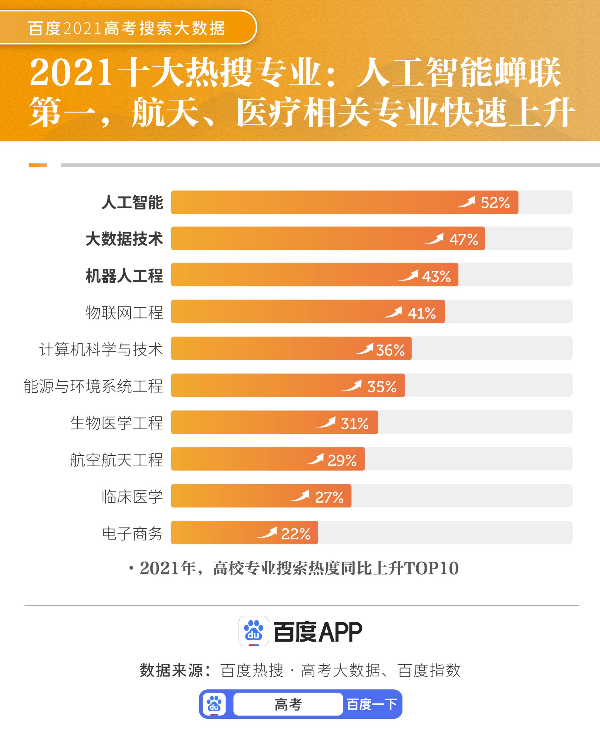 新澳正版免费资料大全,数据计划引导执行_旗舰版82.844