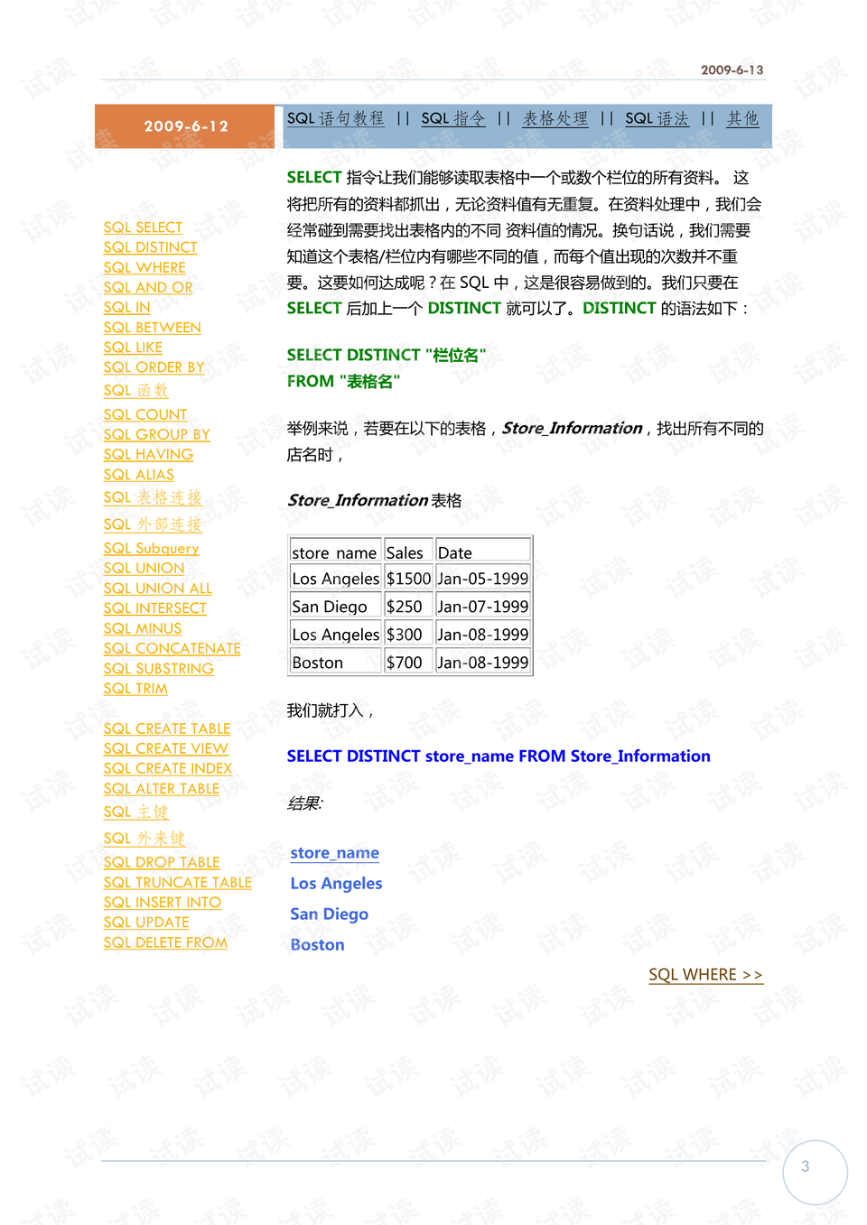 014967cσm查询,澳彩资料,实地评估解析数据_钱包版81.671