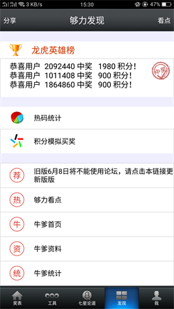 澳门六和免费资料查询,综合研究解释定义_zShop71.588