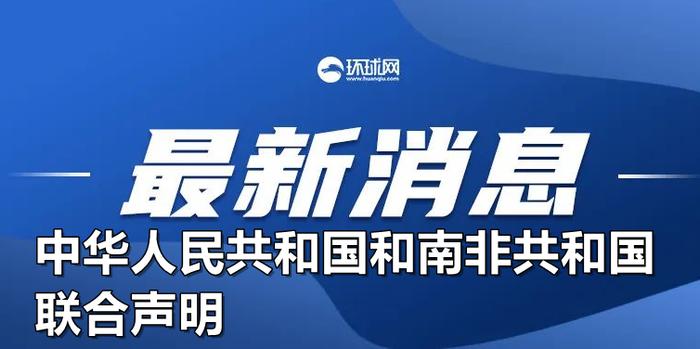 澳门免费公开资料最准的资料,实践说明解析_复刻版45.219