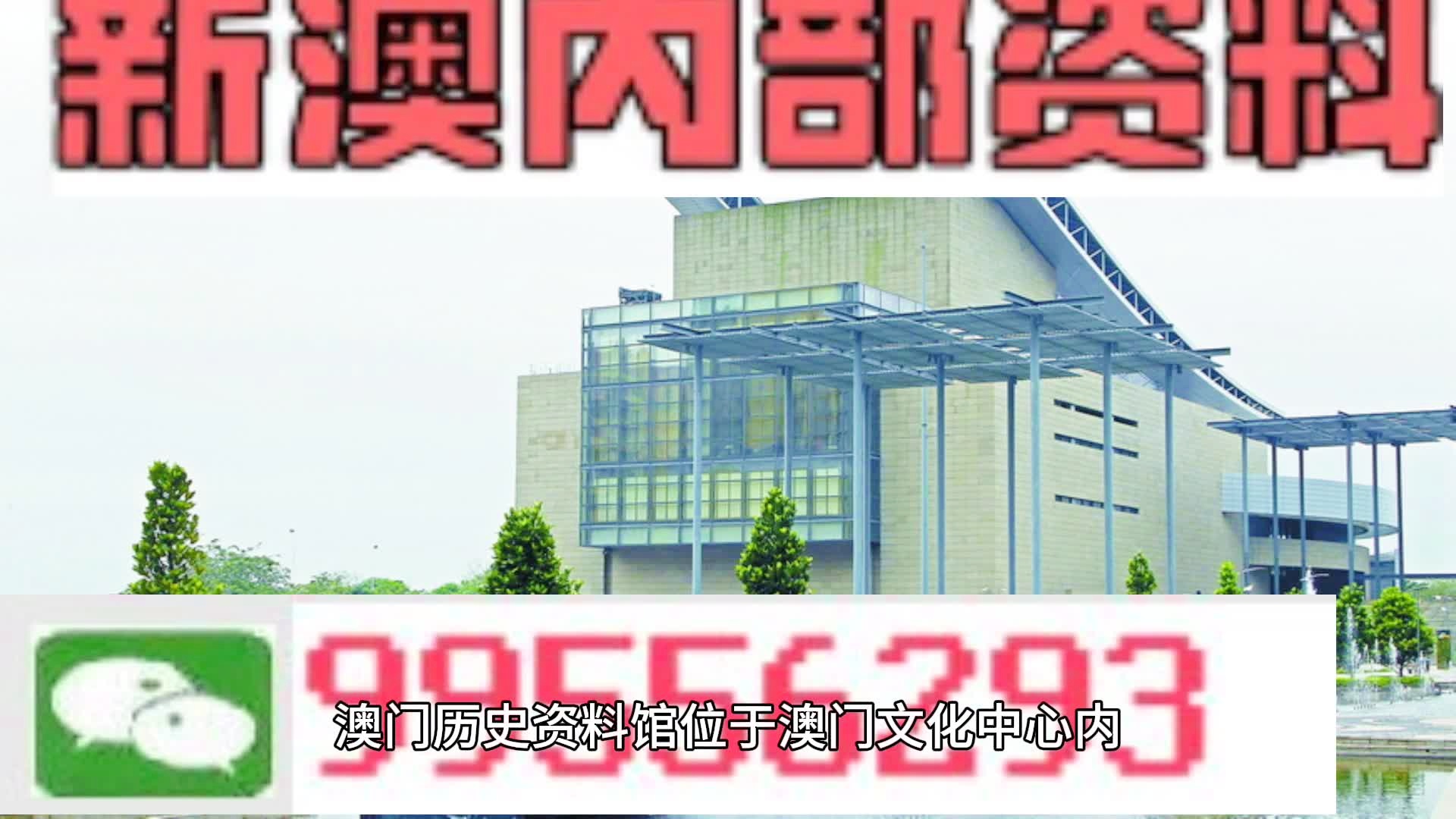 马会传真资料2024新澳门,最新方案解析_特供版171.315