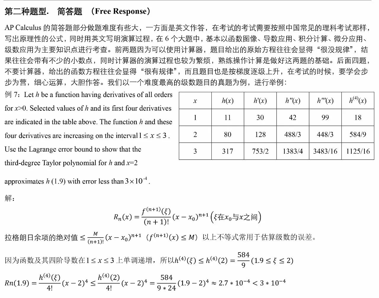 六和彩资料有哪些网址可以看,快速方案执行_AP35.691