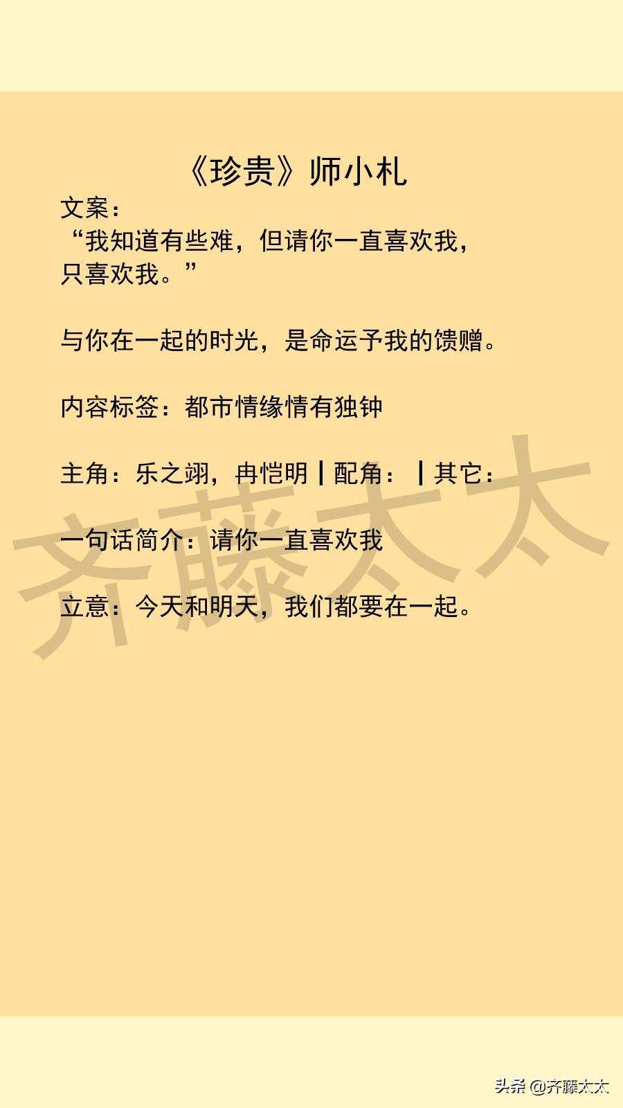 蝉鸣之夜，寻觅与txt下载的乐趣