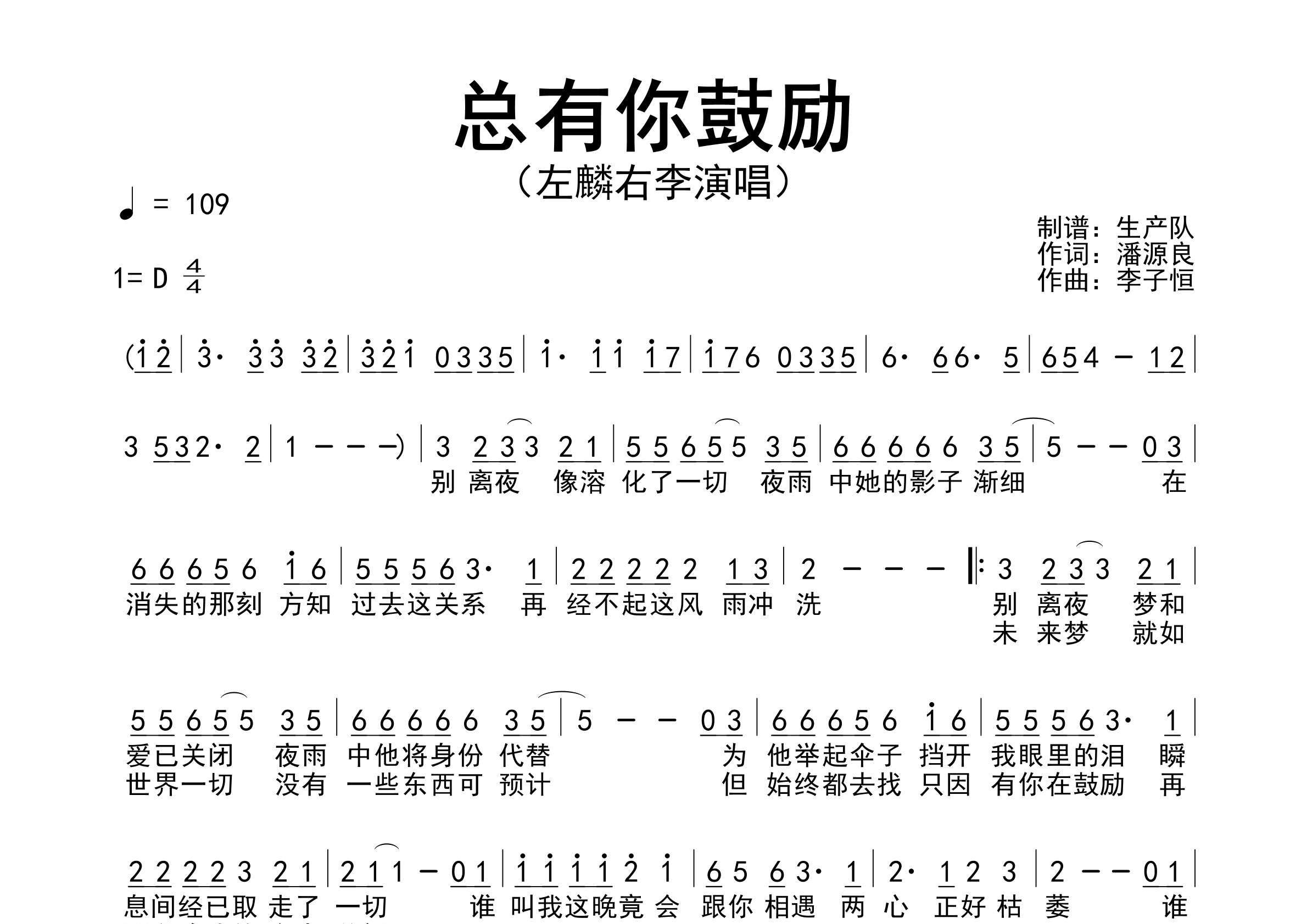 无尽动力与希望，鼓励下载，启程新征程