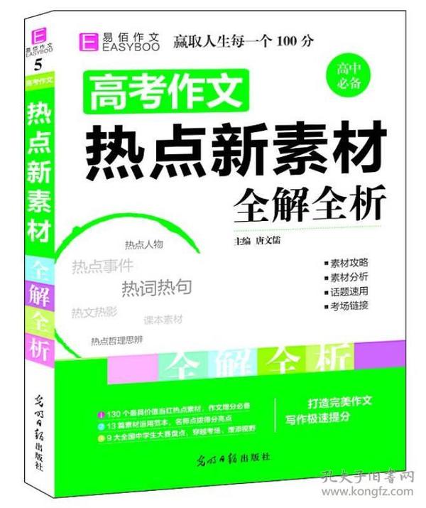 2024新奥精准资料免费大全,最新解答解析说明_yShop98.249