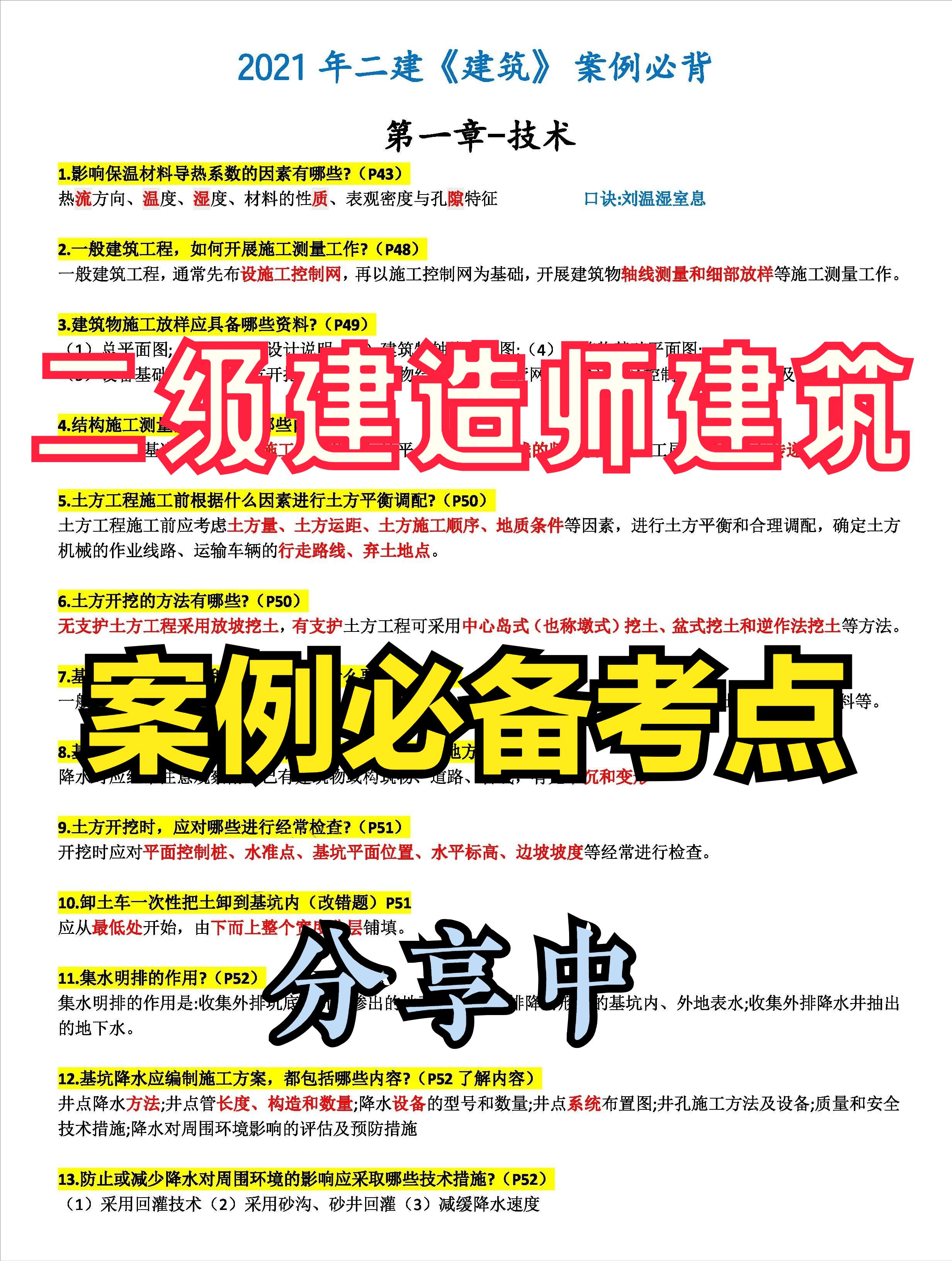 管家婆一码一肖资料大全,适用解析方案_特别版75.318