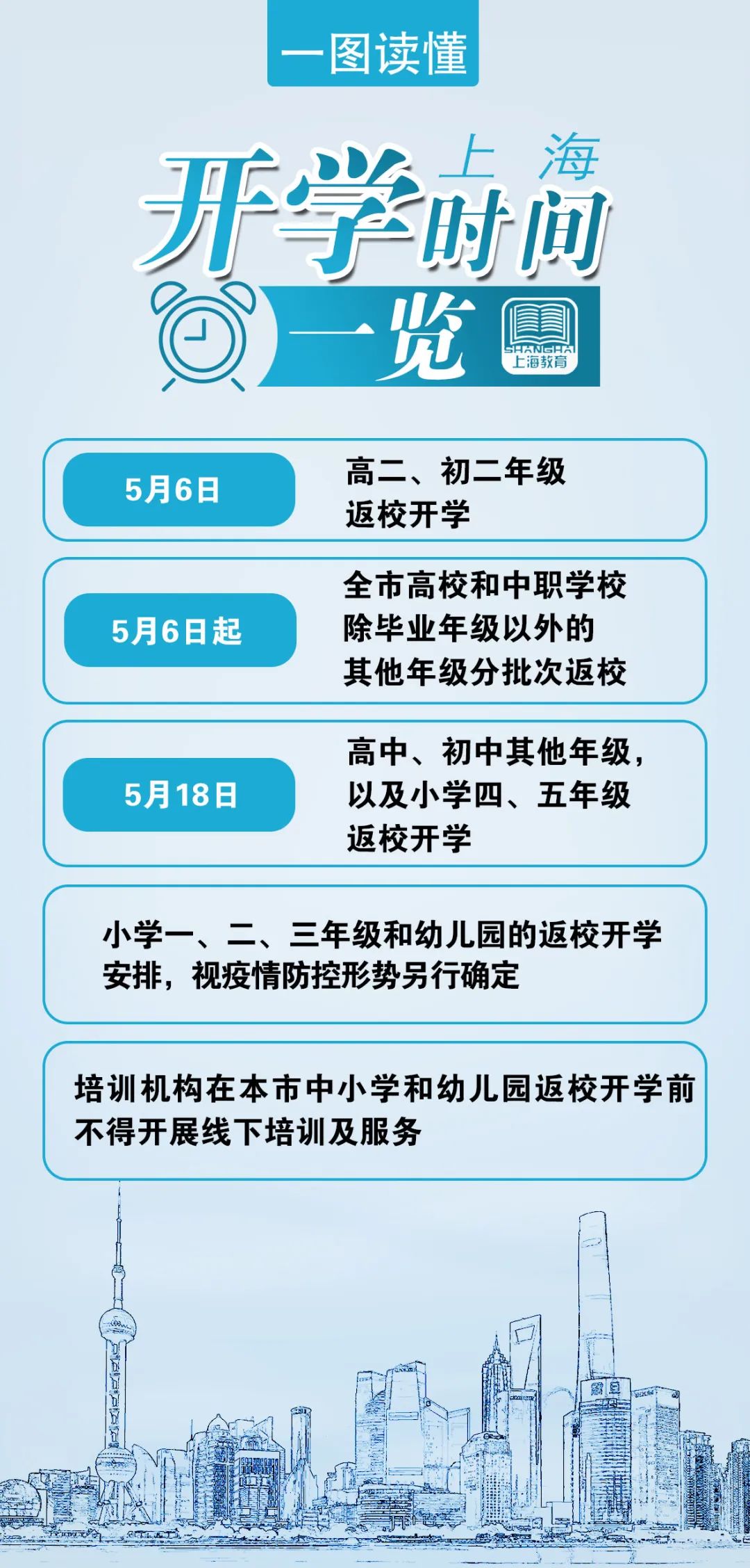 澳门马报,权威说明解析_基础版84.462