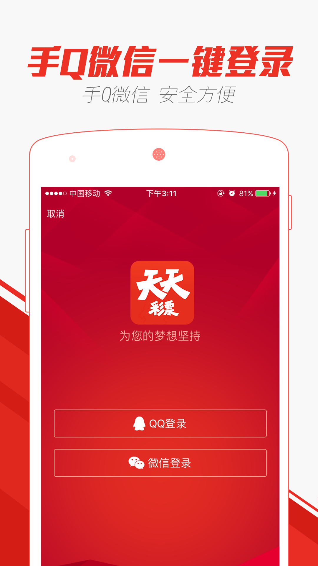 2024澳门天天开好彩大全app,快捷问题方案设计_基础版89.469