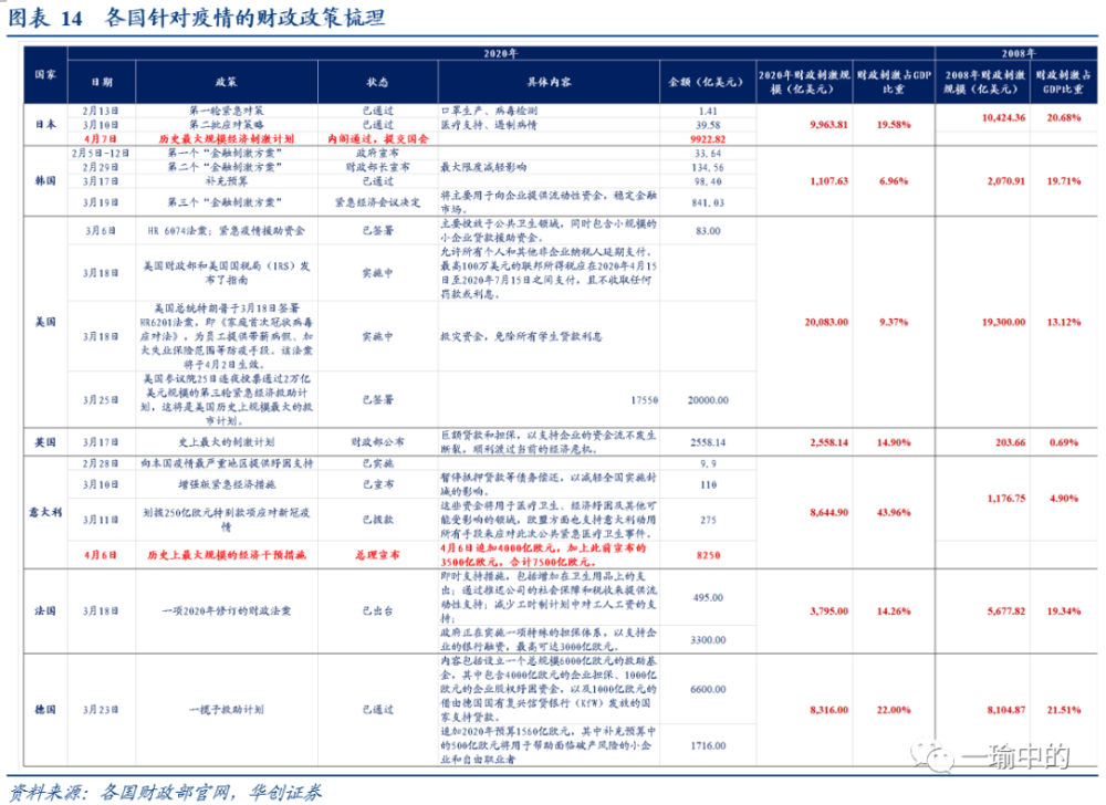 澳门三肖三码必中一一期,实地数据验证实施_P版82.689