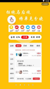 77777788888王中王跑狗软件介绍,最佳精选解释落实_Android256.183