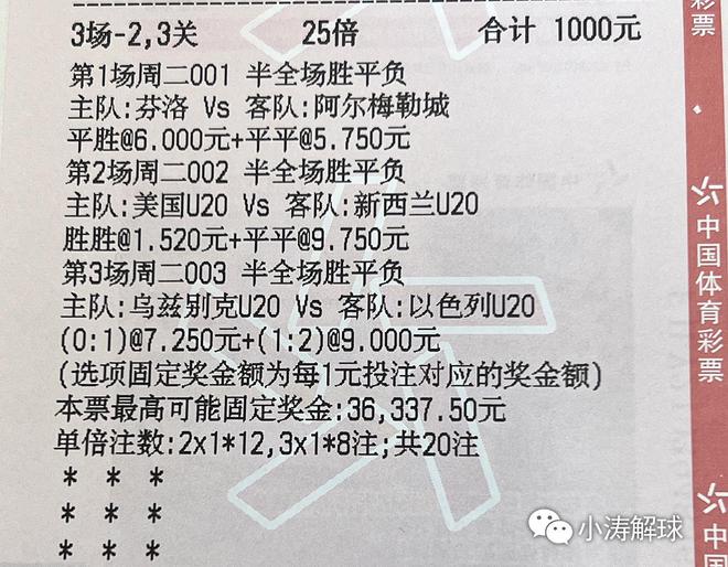 2024澳门特马今晚开奖香港,准确资料解释定义_NE版44.961