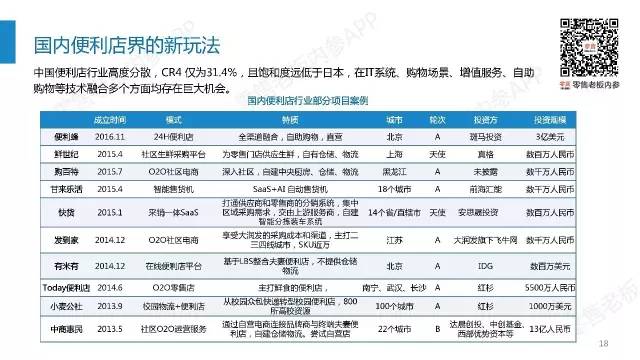 2024年香港港六+彩开奖号码,综合研究解释定义_战略版42.980