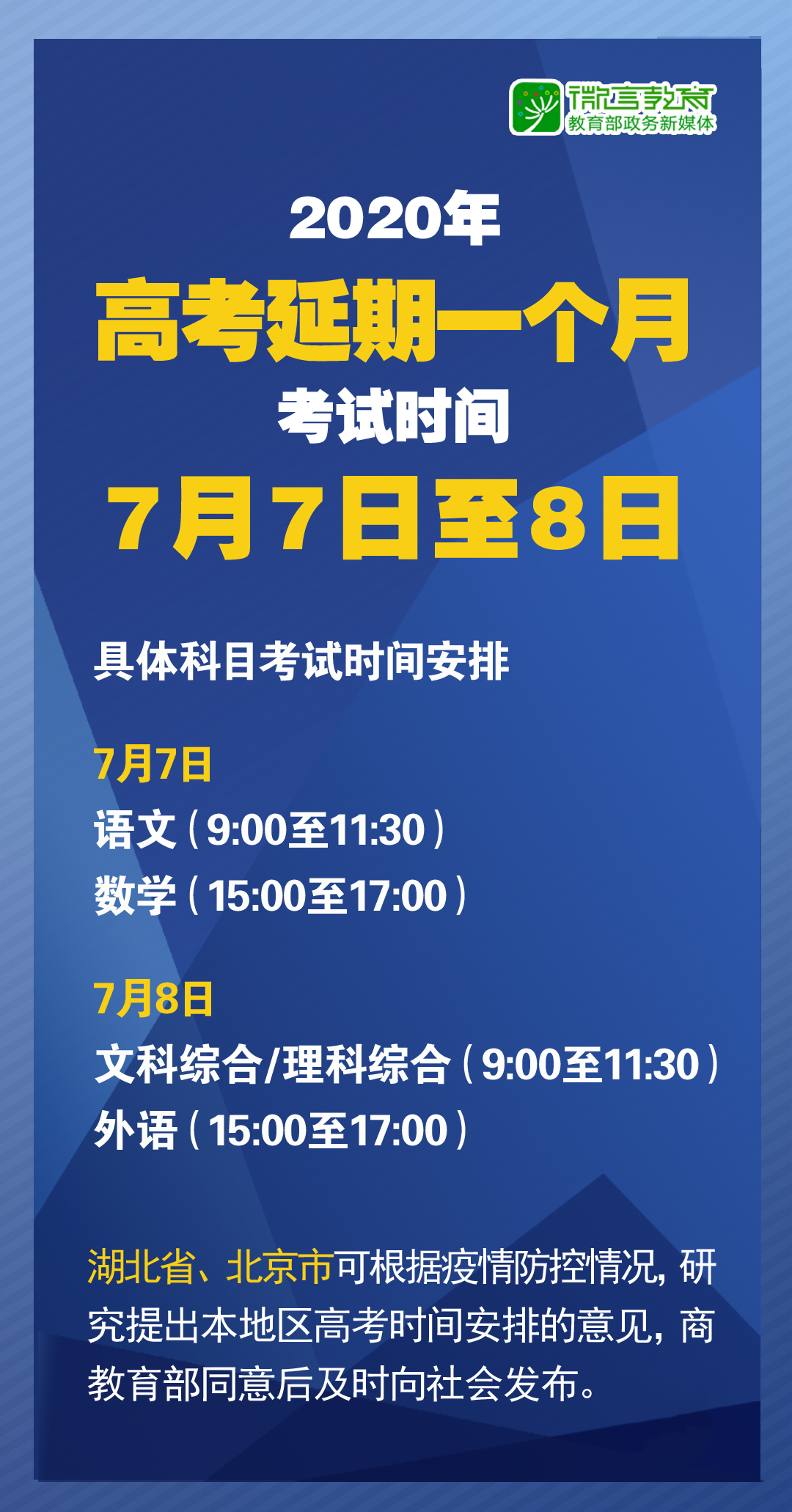 新澳门全年免费料,实效性计划设计_Hybrid96.627