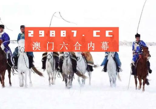 新澳门历史开奖记录查询,快捷问题计划设计_SP90.893