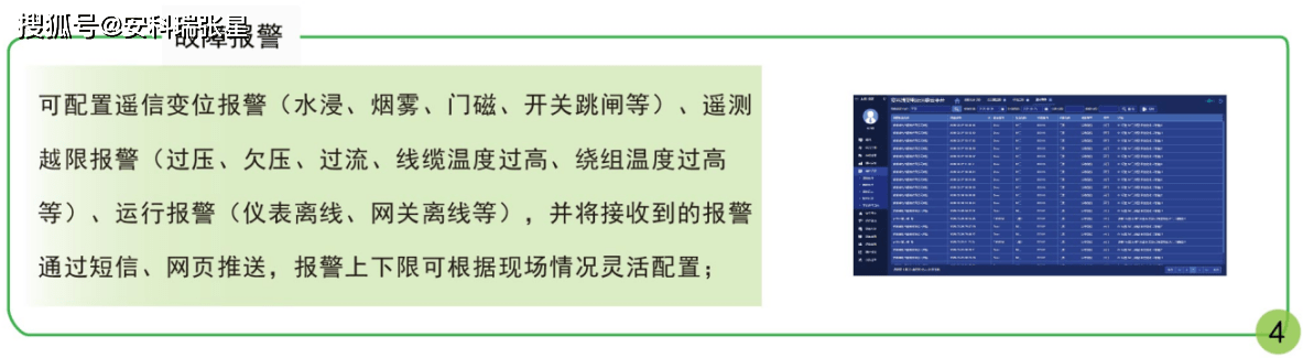 王中王王中王免费资料大全一,深入数据应用解析_GM版49.260