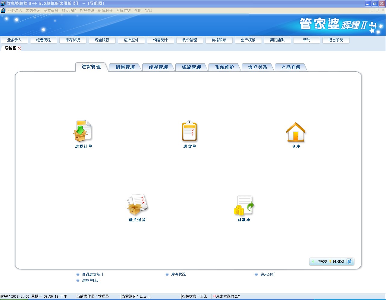 管家婆一码中一肖630集团,快捷方案问题解决_增强版28.135