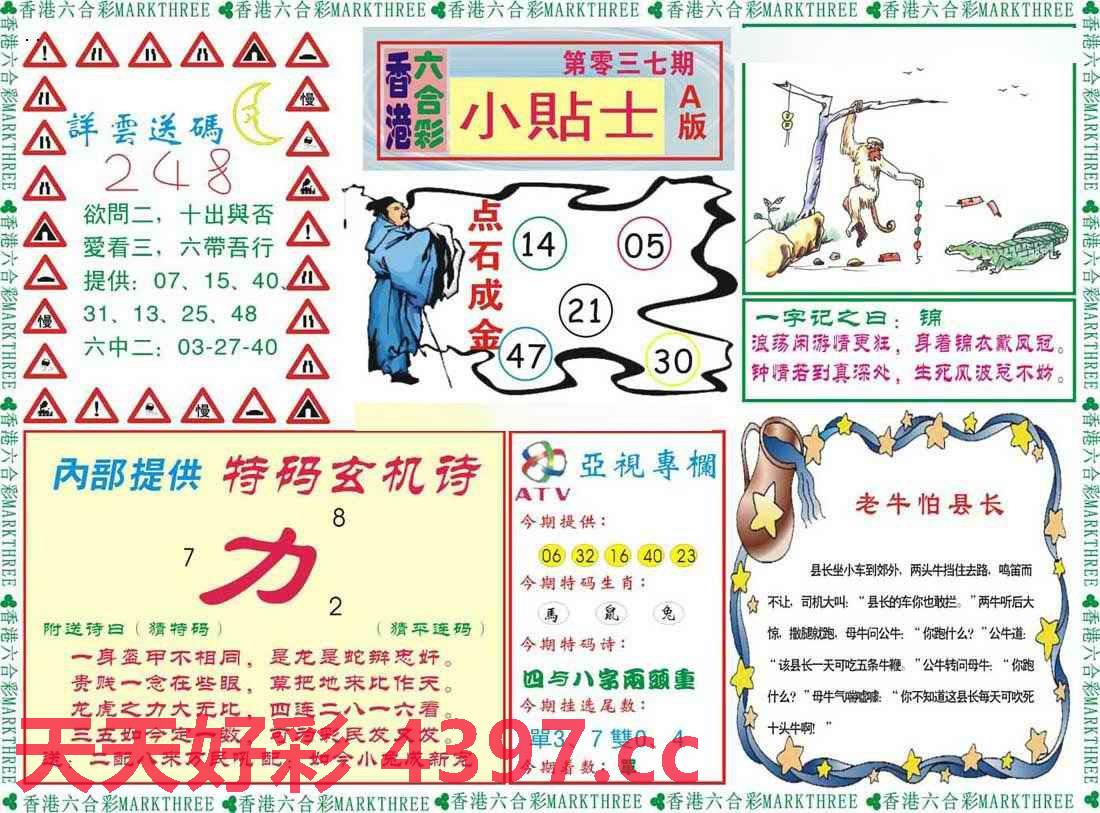 二四六天好彩944cc246天好资料,实地执行分析数据_游戏版85.196