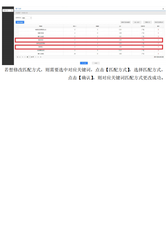 一码中持一一肖一码,全面数据执行方案_挑战版66.415