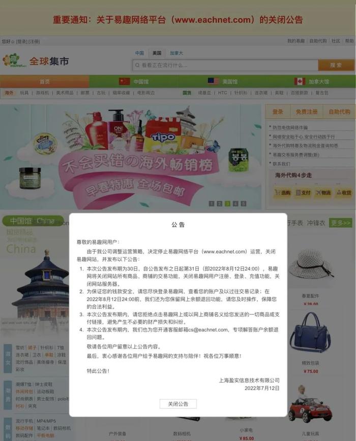 管家婆的资料一肖中特,科学解答解释定义_战斗版64.545