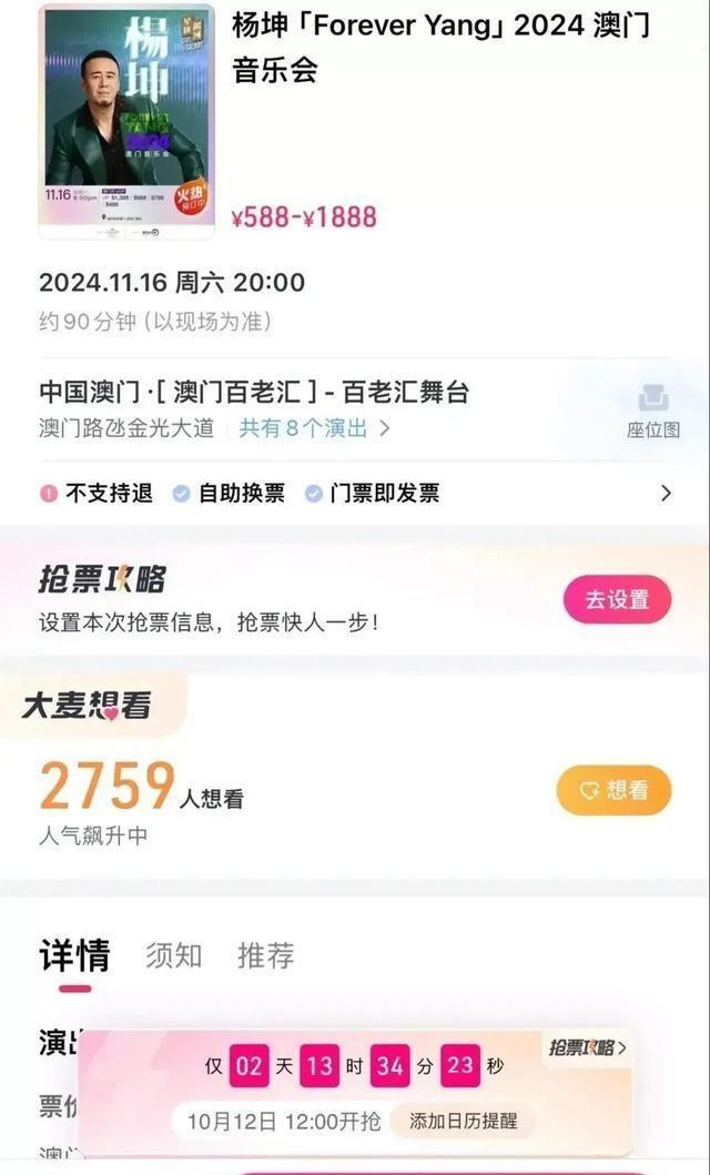 澳门正版蓝月亮精选大全,可靠性计划解析_X80.306