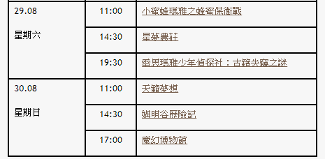 新澳门全年免费资料大全2024,长期性计划定义分析_豪华款61.878