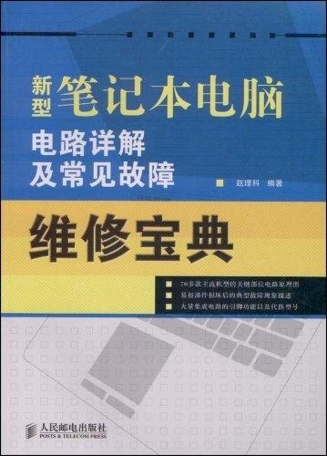 澳门宝典2024年最新版免费,科学解析评估_Advance73.248