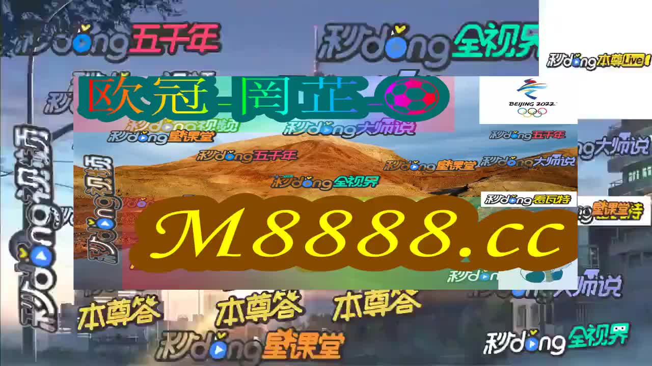 2024新澳门今晚开特马直播,平衡性策略实施指导_游戏版256.183