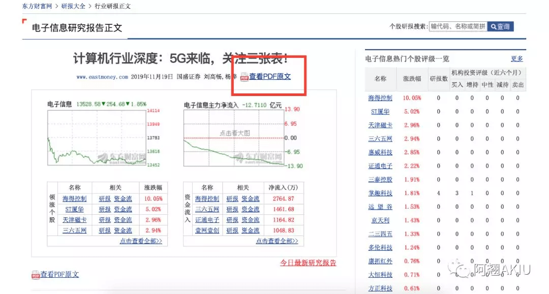 014967cσm查询,澳彩资料,精细设计方案_手游版60.627