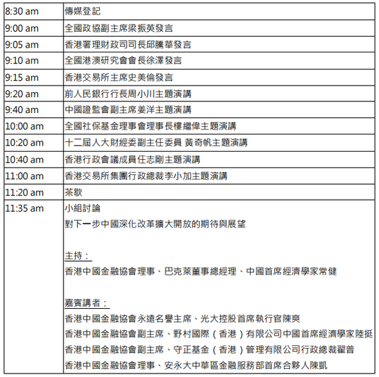 二四六香港资料期期中准,深入设计执行方案_ChromeOS92.371